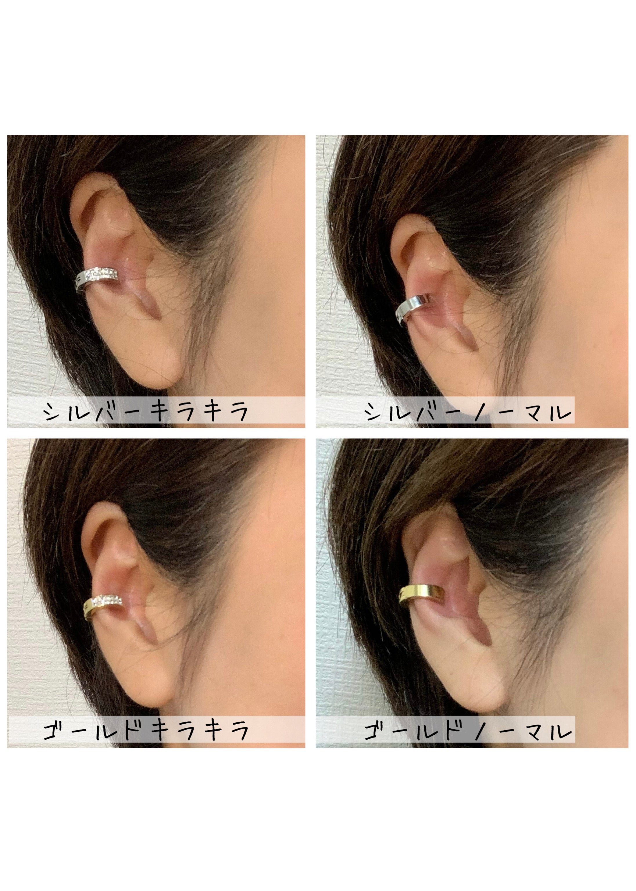 ファイテン　イヤーカフ　未使用　リフトアップ リフトアップイヤーカフ | L'Atelier acco selection
